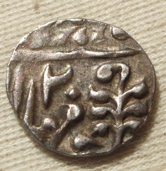 Indian-Rupee?-ID-Help-Needed-5/5---Last-One!